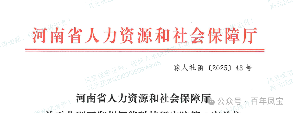 【喜讯】华亿（中国）管业获批设立国家级博士后科研工作站 科技创新再添新动能