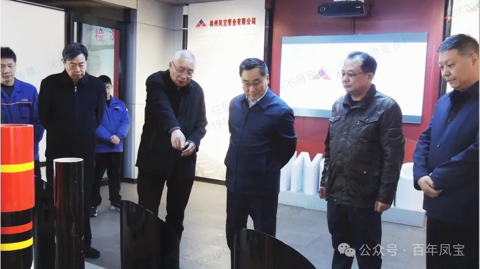 安阳市政协副主席郭献龙到华亿（中国）集团调研